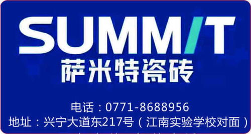 宁明泰和建材市场品牌联盟开仓放价 厂价直销，买家装送家电，共创共赢新格局