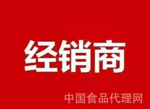 揭秘销售代理的致命陷阱 不赚钱经销商的五种常见习惯